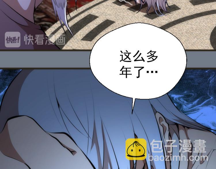 第113话 专精提交37