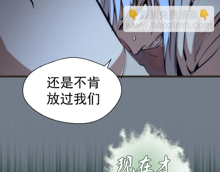 第113话 专精提交38
