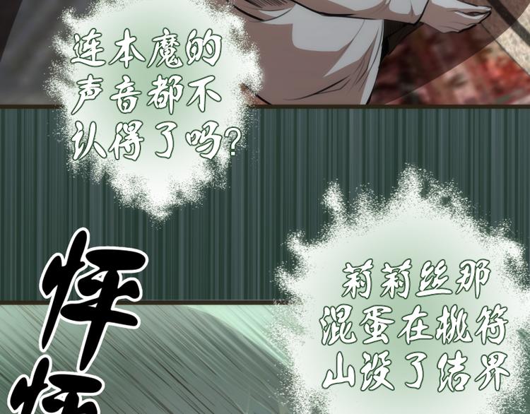 第113话 专精提交43