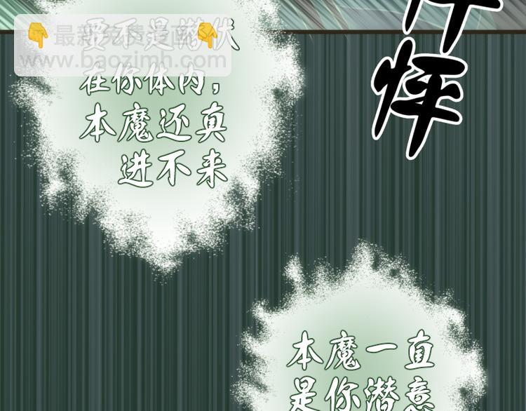 第113话 专精提交45