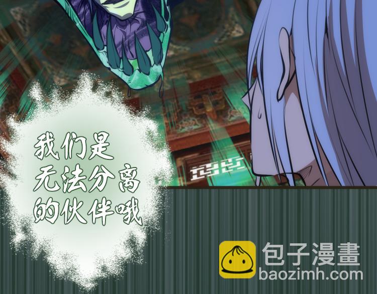 第113话 专精提交47