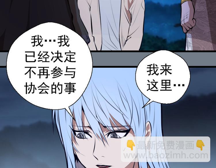 第113话 专精提交5