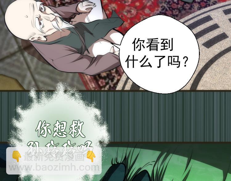 第113话 专精提交53