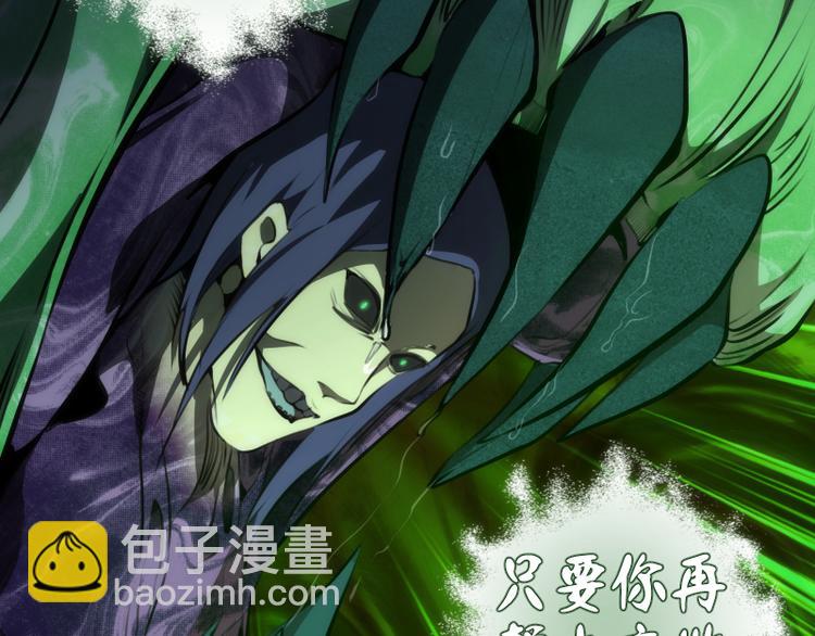 第113话 专精提交54