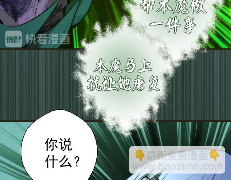 第113话 专精提交55