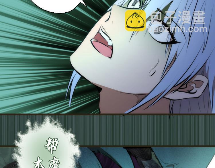 第113话 专精提交56