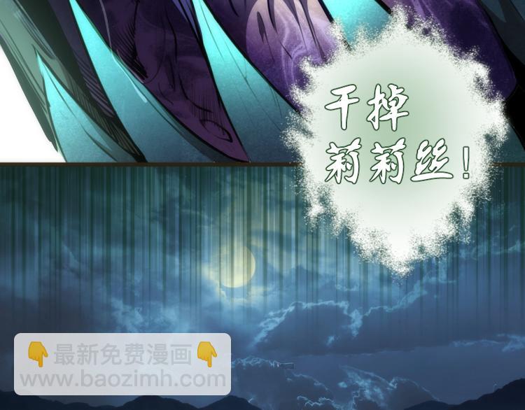 第113话 专精提交58