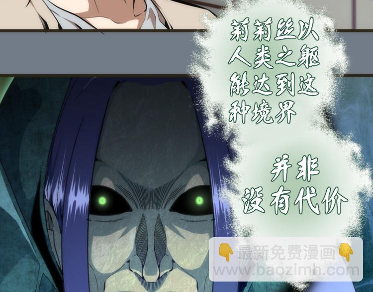第113话 专精提交64