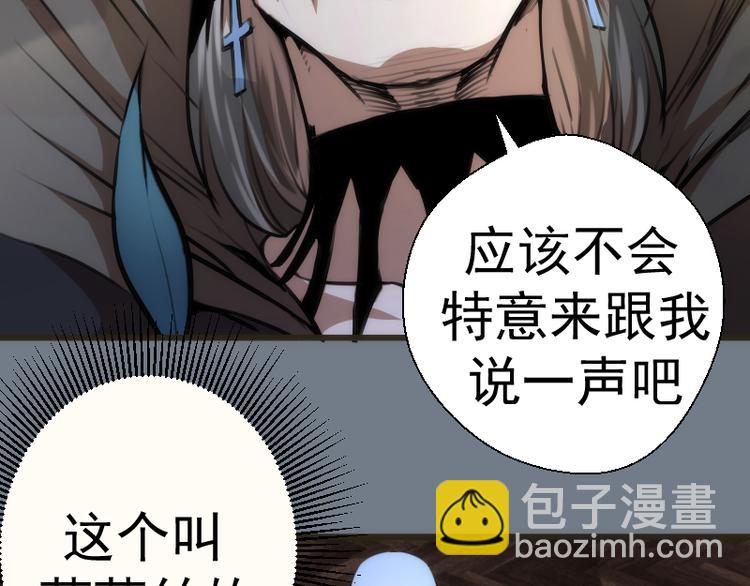第113话 专精提交67