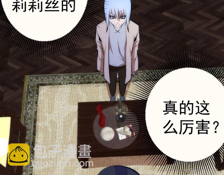 第113话 专精提交68