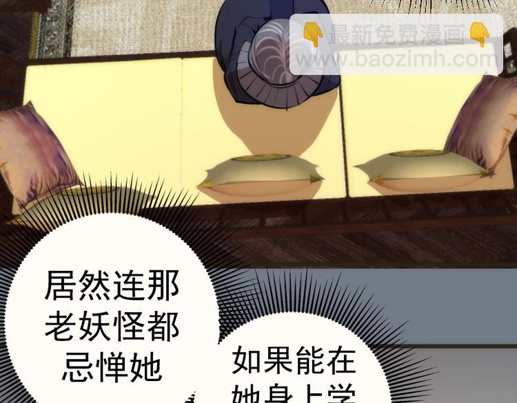 第113话 专精提交69