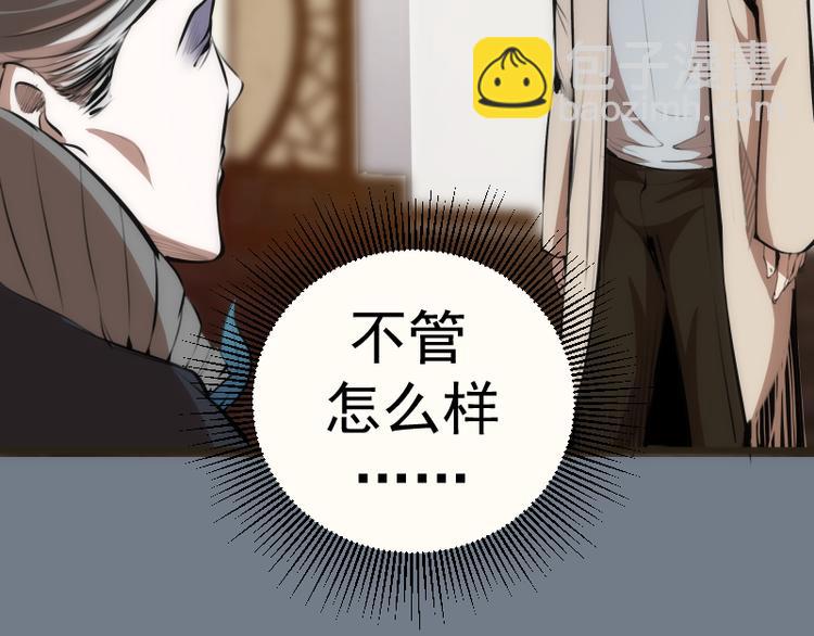 第113话 专精提交71