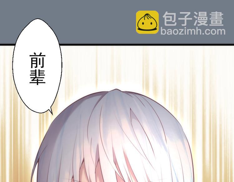 第113话 专精提交72