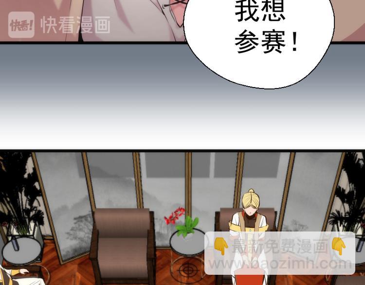 第113话 专精提交74