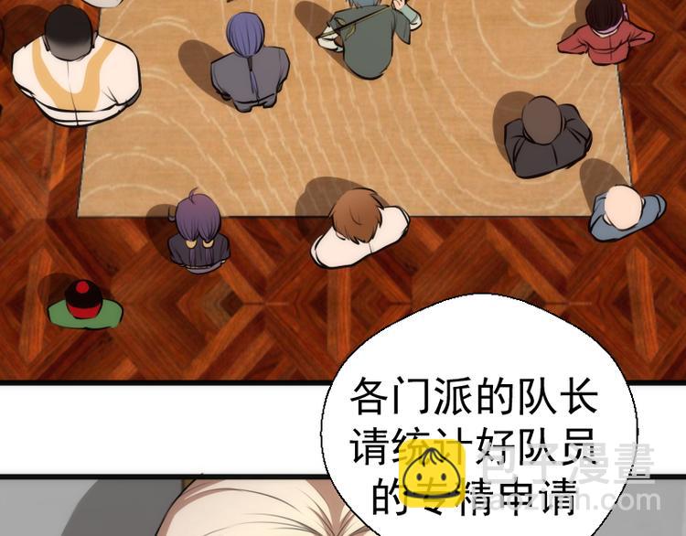 第113话 专精提交76