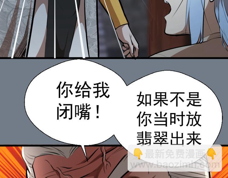 第113话 专精提交8