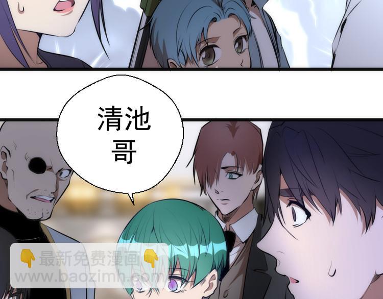 第113话 专精提交84