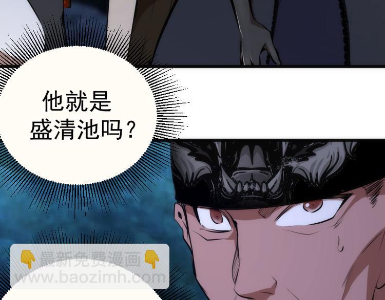 第113话 专精提交87