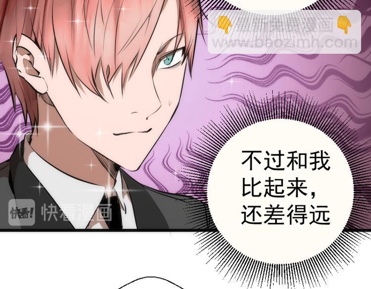 第113话 专精提交89