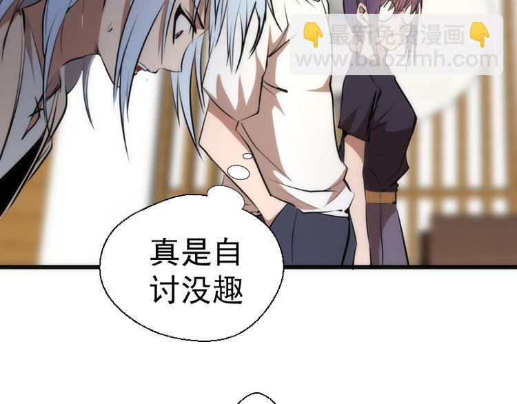 第113话 专精提交94