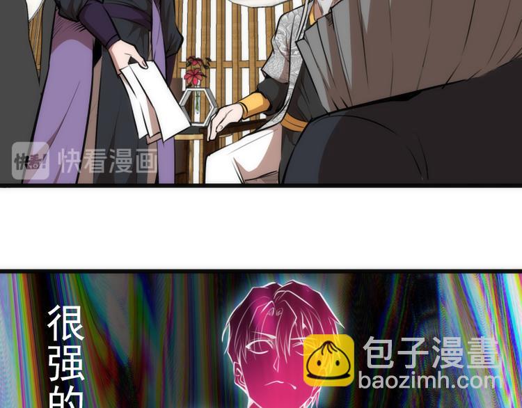 第113话 专精提交98