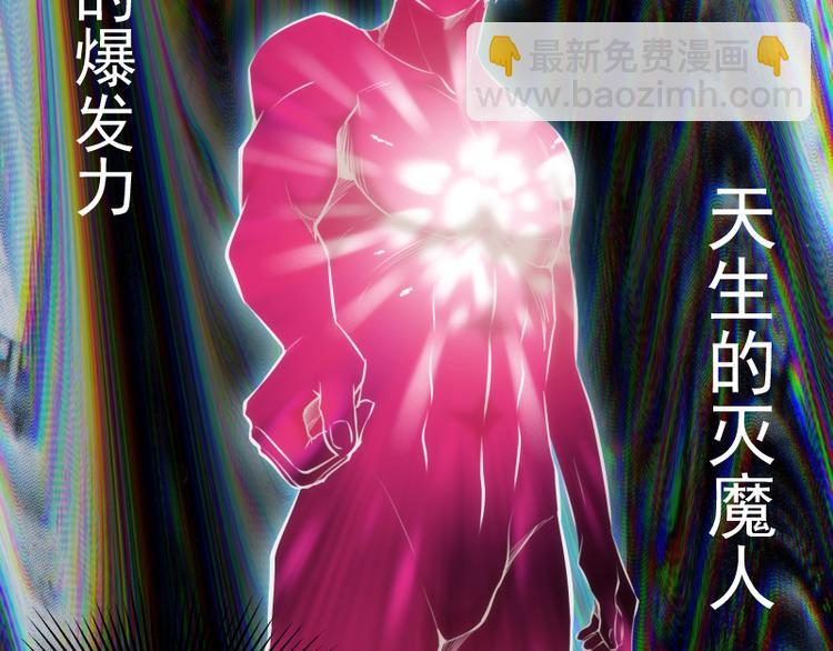 第113话 专精提交99