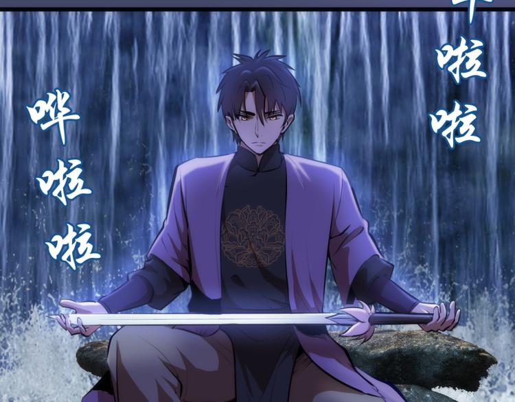 第114话 恶灵跟班31