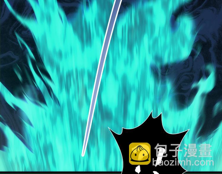 第123话 青焰古魔来袭12