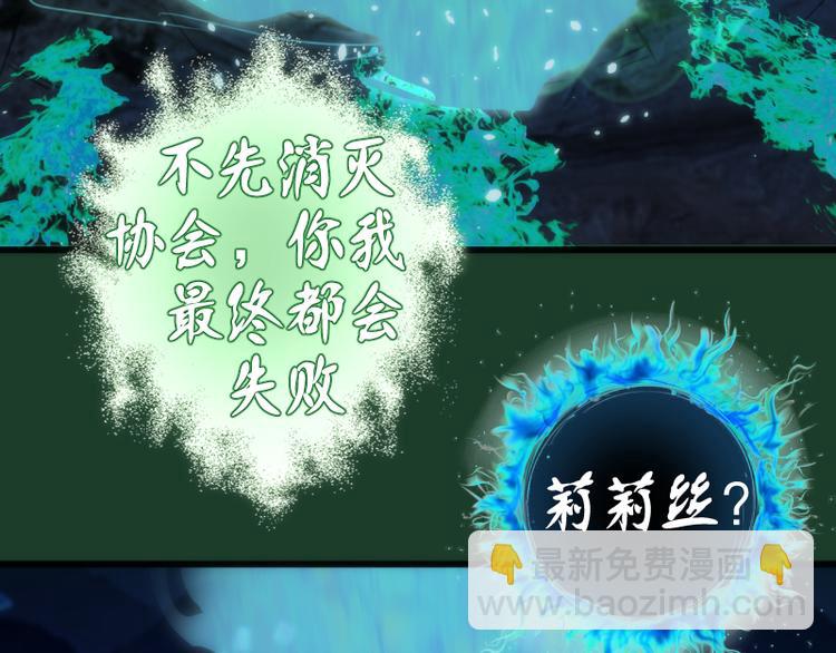 第123话 青焰古魔来袭128