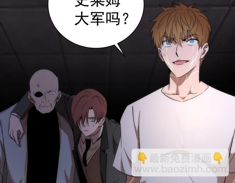 第123话 青焰古魔来袭143