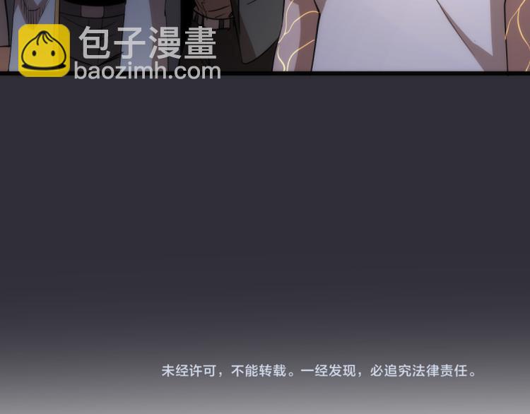 第123话 青焰古魔来袭144