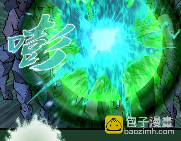 第123话 青焰古魔来袭15