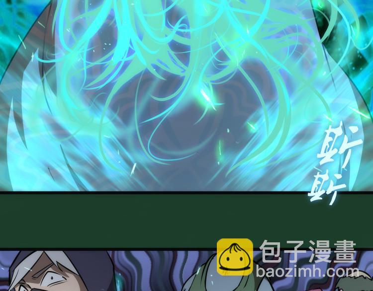 第123话 青焰古魔来袭22