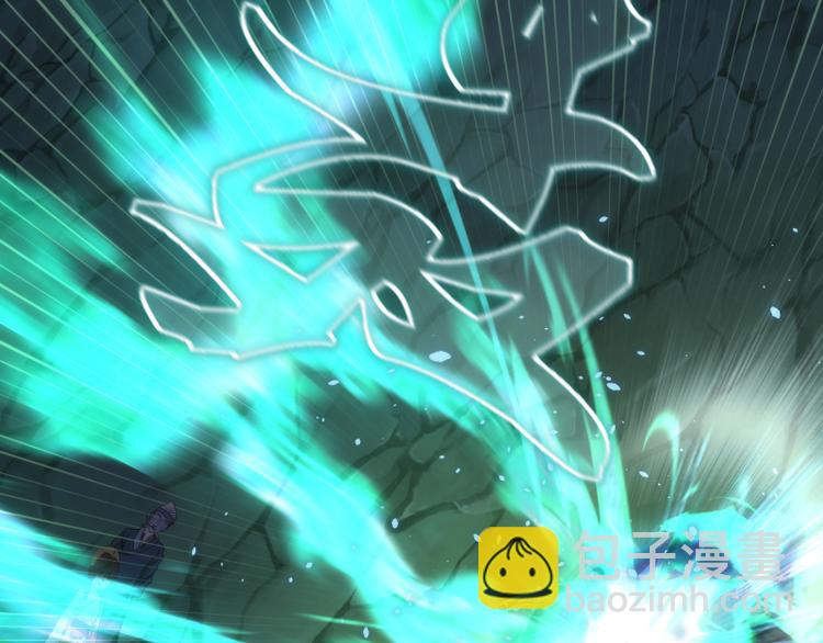 第123话 青焰古魔来袭31