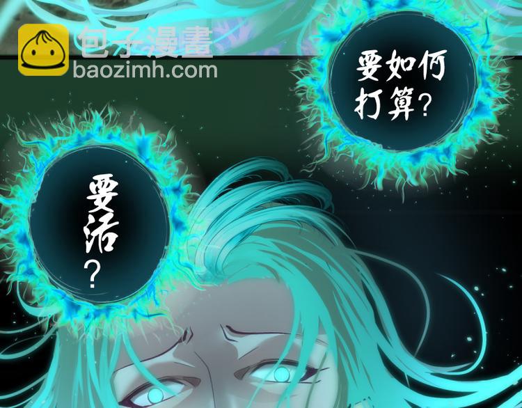 第123话 青焰古魔来袭47