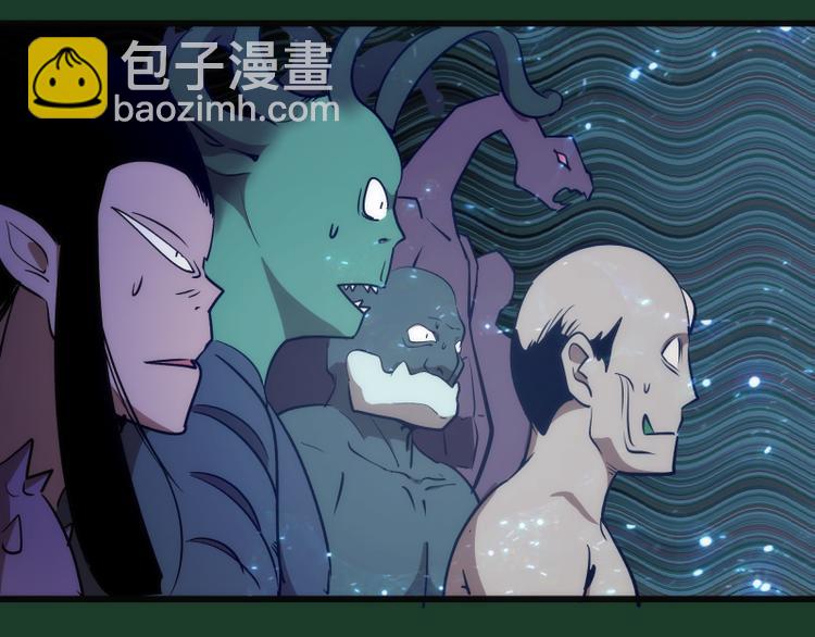 第123话 青焰古魔来袭5