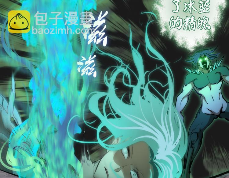 第123话 青焰古魔来袭63