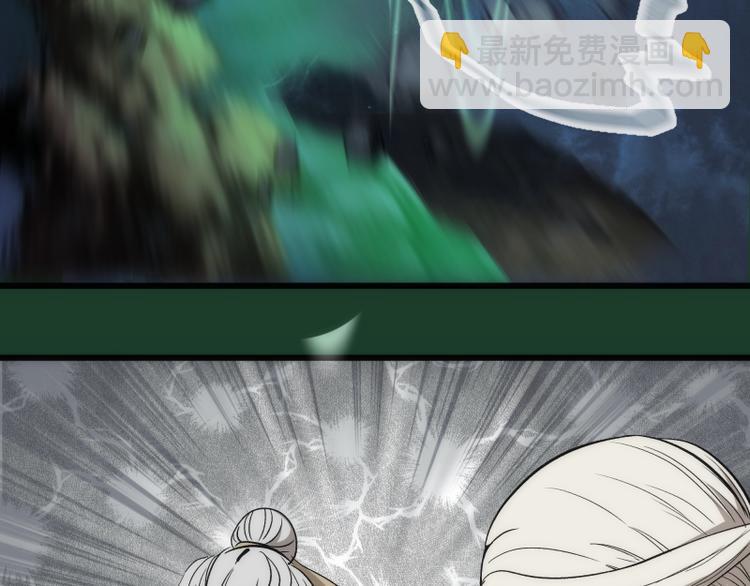 第123话 青焰古魔来袭84