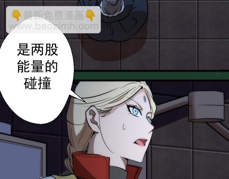 第123话 青焰古魔来袭87