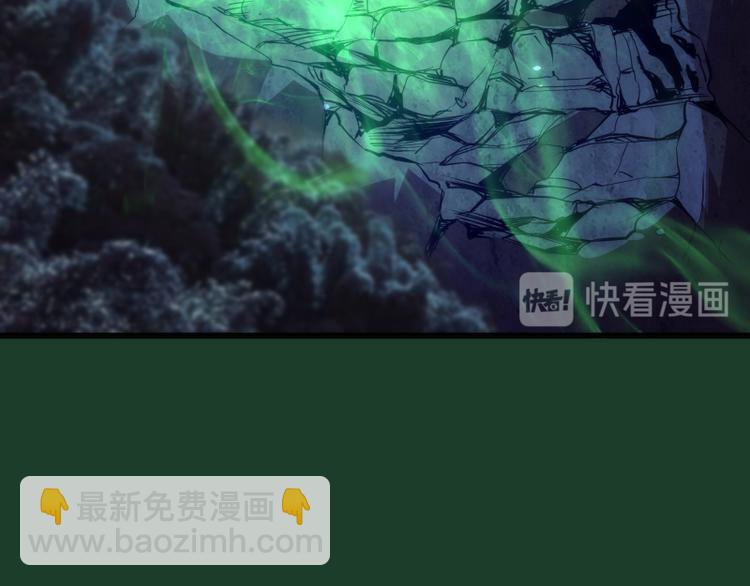 第123话 青焰古魔来袭98