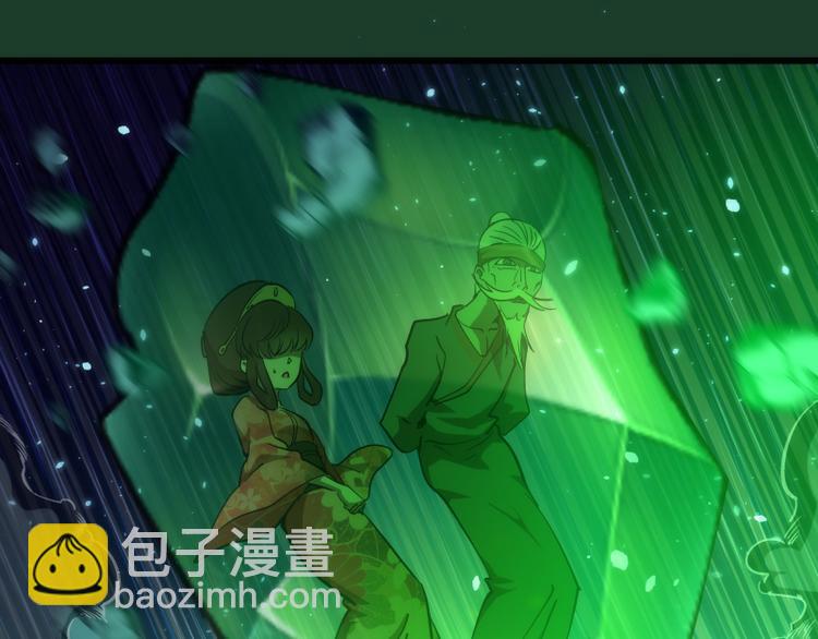 第123话 青焰古魔来袭99
