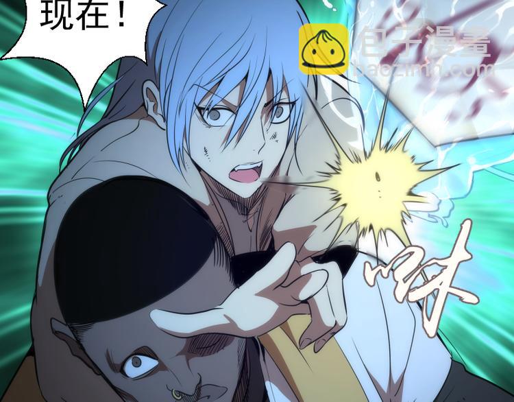 第132话 蜕变的决心101