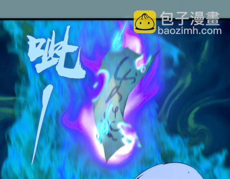 第132话 蜕变的决心108