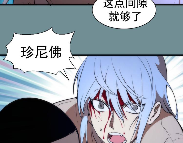 第132话 蜕变的决心110