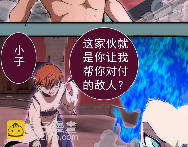 第132话 蜕变的决心117