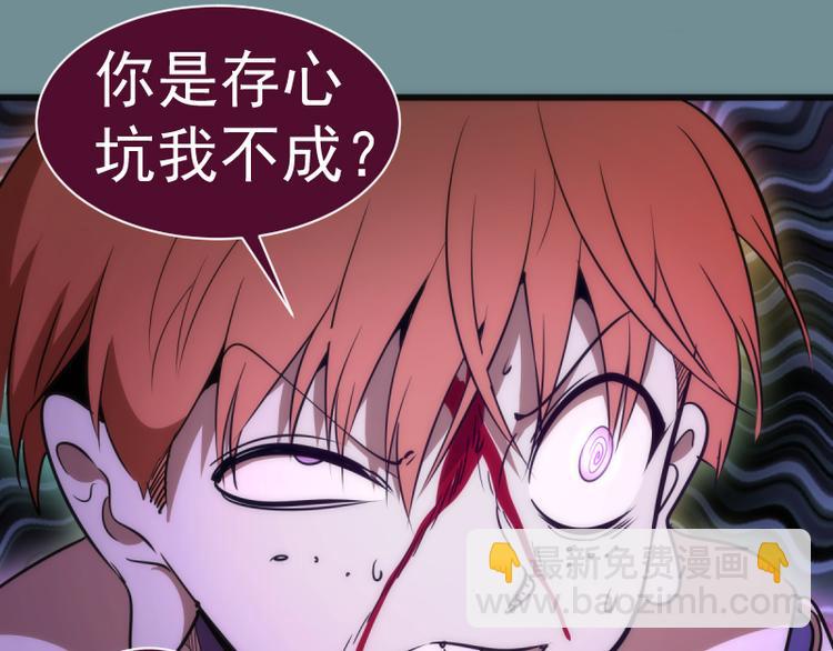 第132话 蜕变的决心120