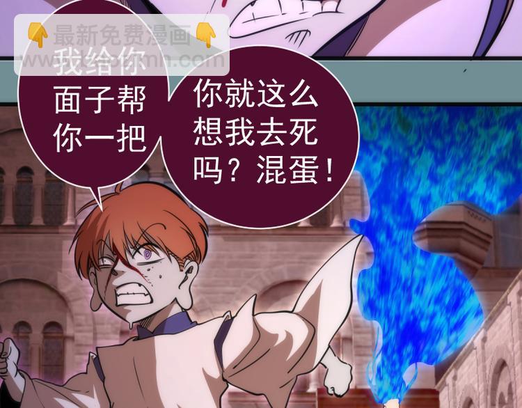 第132话 蜕变的决心121