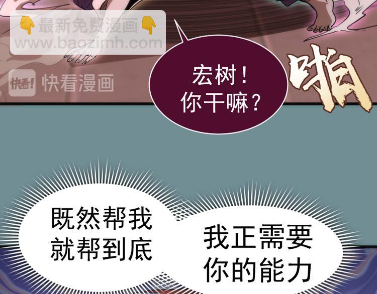 第132话 蜕变的决心124