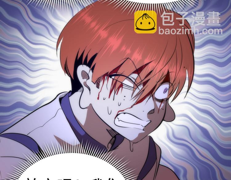 第132话 蜕变的决心125