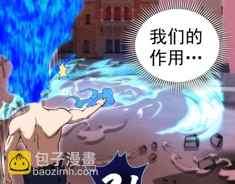 第132话 蜕变的决心128